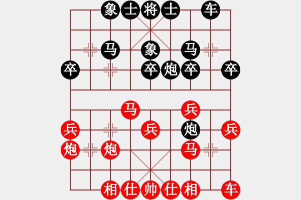 象棋棋譜圖片：先鋒官-靚女 先負(fù) 凌霄一羽（后補(bǔ)列炮） - 步數(shù)：30 