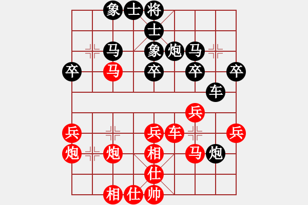 象棋棋譜圖片：先鋒官-靚女 先負(fù) 凌霄一羽（后補(bǔ)列炮） - 步數(shù)：40 