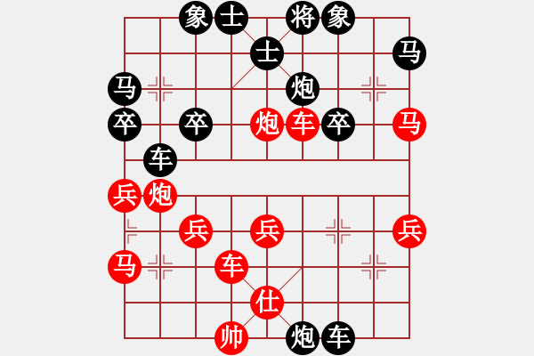 象棋棋譜圖片：橫才俊儒[292832991] -VS- 飲水思源[-] - 步數(shù)：40 