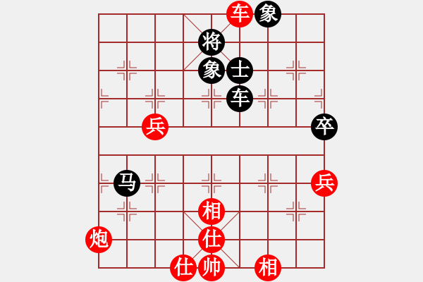 象棋棋譜圖片：不游泳的魚(月將)-和-將帥英雄路(4r) - 步數(shù)：100 