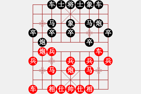 象棋棋譜圖片：不游泳的魚(月將)-和-將帥英雄路(4r) - 步數(shù)：20 