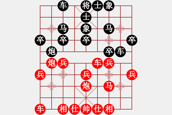 象棋棋譜圖片：不游泳的魚(月將)-和-將帥英雄路(4r) - 步數(shù)：30 