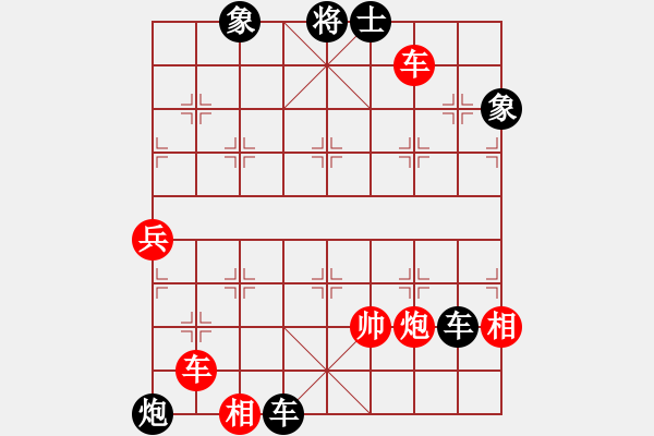 象棋棋譜圖片：feir(6段)-負-氣嚇(3段)中炮過河車七路馬對屏風馬 - 步數(shù)：90 