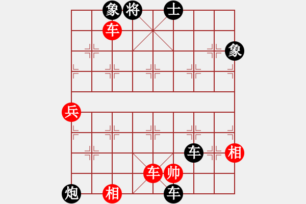 象棋棋譜圖片：feir(6段)-負-氣嚇(3段)中炮過河車七路馬對屏風馬 - 步數(shù)：96 