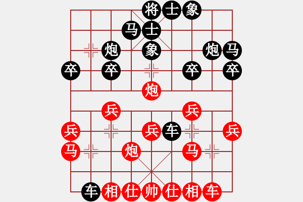 象棋棋谱图片：黄海林 先和 胡荣华 - 步数：20 