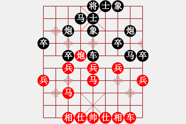 象棋棋谱图片：黄海林 先和 胡荣华 - 步数：30 