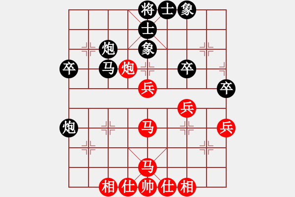 象棋棋谱图片：黄海林 先和 胡荣华 - 步数：42 