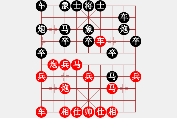 象棋棋譜圖片：智慧體育(5段)-負(fù)-重慶黔江十(5段) - 步數(shù)：20 