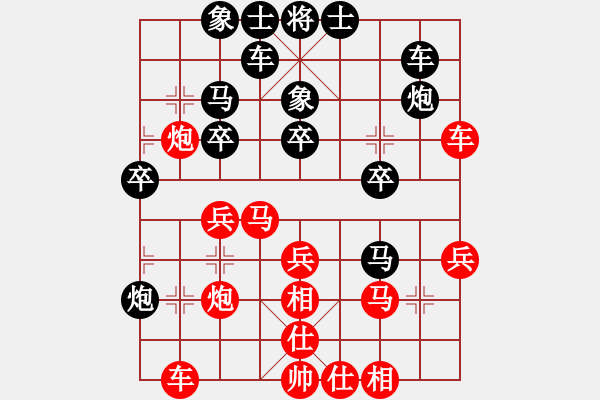 象棋棋譜圖片：智慧體育(5段)-負(fù)-重慶黔江十(5段) - 步數(shù)：30 