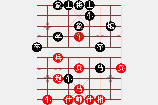 象棋棋譜圖片：智慧體育(5段)-負(fù)-重慶黔江十(5段) - 步數(shù)：40 