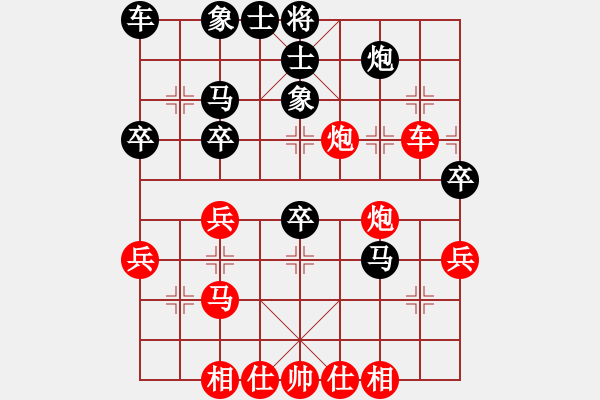 象棋棋譜圖片：大兵小兵(8段)-和-輕云孤鴻(4段) - 步數(shù)：40 