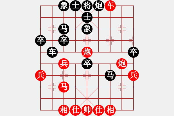 象棋棋譜圖片：大兵小兵(8段)-和-輕云孤鴻(4段) - 步數(shù)：50 