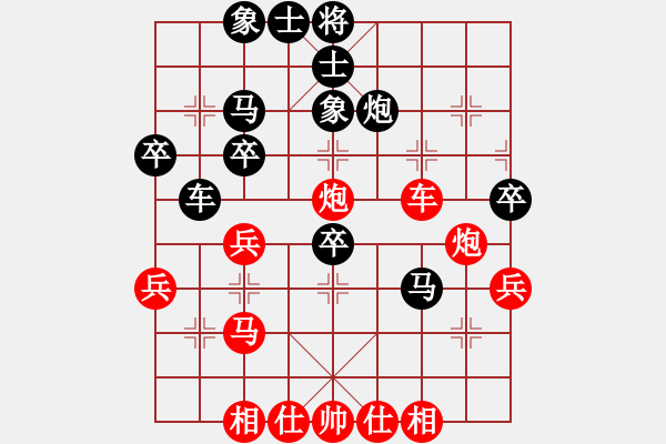 象棋棋譜圖片：大兵小兵(8段)-和-輕云孤鴻(4段) - 步數(shù)：60 