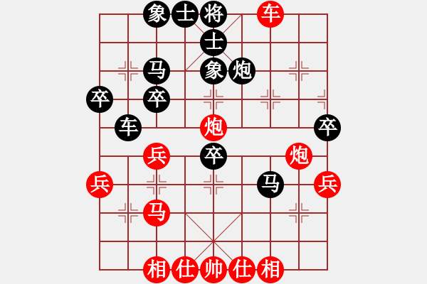 象棋棋譜圖片：大兵小兵(8段)-和-輕云孤鴻(4段) - 步數(shù)：61 