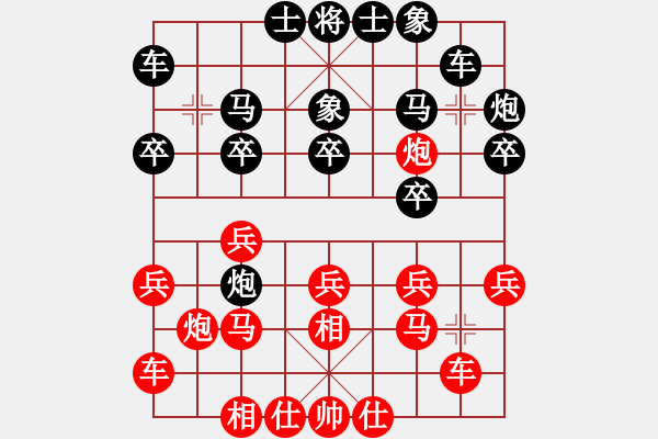 象棋棋譜圖片：宇宙二號(hào)(9級(jí))-勝-太湖二(5r) - 步數(shù)：20 