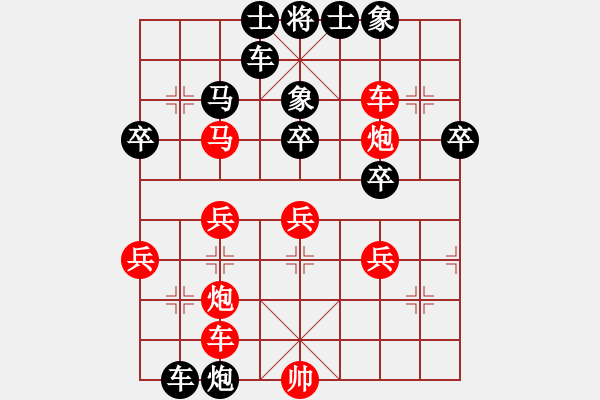 象棋棋譜圖片：宇宙二號(hào)(9級(jí))-勝-太湖二(5r) - 步數(shù)：40 