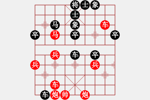 象棋棋譜圖片：宇宙二號(hào)(9級(jí))-勝-太湖二(5r) - 步數(shù)：50 