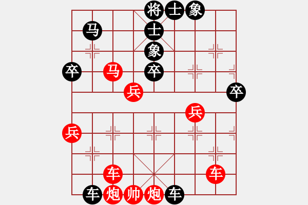 象棋棋譜圖片：宇宙二號(hào)(9級(jí))-勝-太湖二(5r) - 步數(shù)：60 