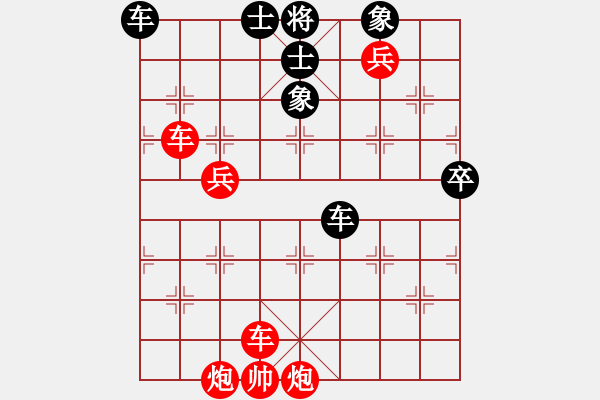 象棋棋譜圖片：宇宙二號(hào)(9級(jí))-勝-太湖二(5r) - 步數(shù)：80 