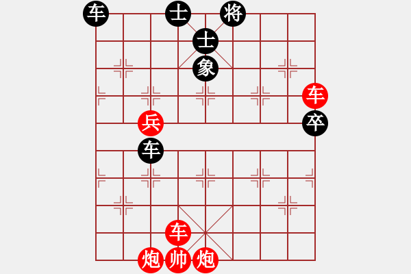 象棋棋譜圖片：宇宙二號(hào)(9級(jí))-勝-太湖二(5r) - 步數(shù)：85 