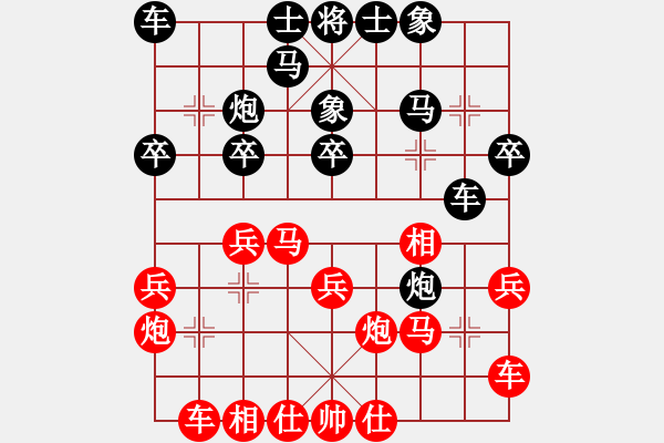 象棋棋谱图片：郑惟桐 先和 赵金成 - 步数：20 
