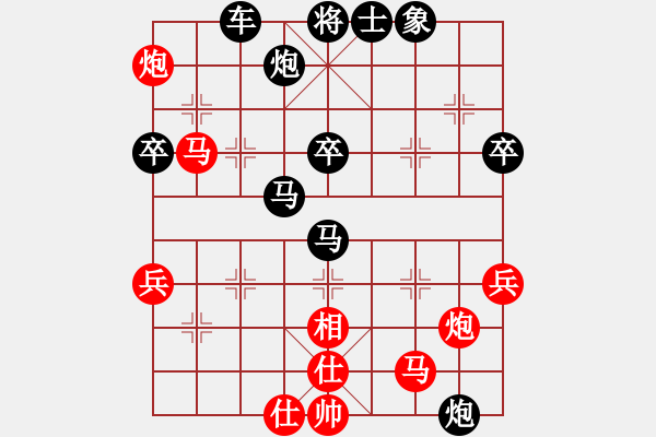 象棋棋譜圖片：zhang_66_88[紅] -VS- bbboy002[黑] - 步數(shù)：76 