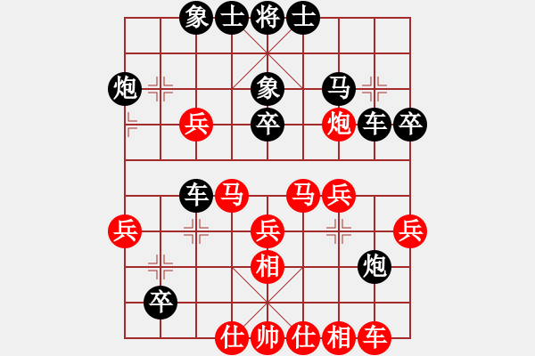 象棋棋譜圖片：不在想舒淇(9段)-勝-天地人龍(7段) - 步數(shù)：40 