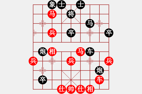 象棋棋譜圖片：不在想舒淇(9段)-勝-天地人龍(7段) - 步數(shù)：50 