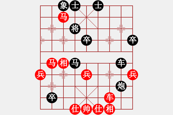 象棋棋譜圖片：不在想舒淇(9段)-勝-天地人龍(7段) - 步數(shù)：60 