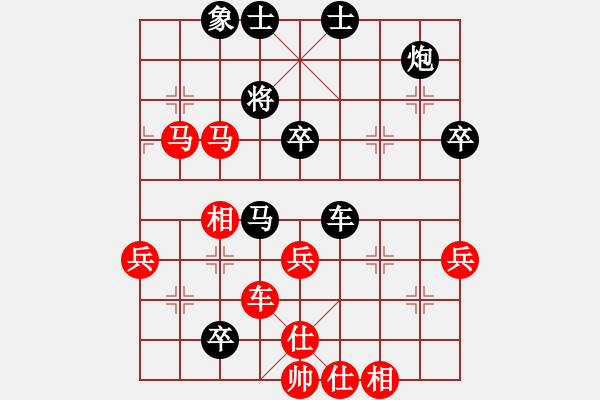 象棋棋譜圖片：不在想舒淇(9段)-勝-天地人龍(7段) - 步數(shù)：70 