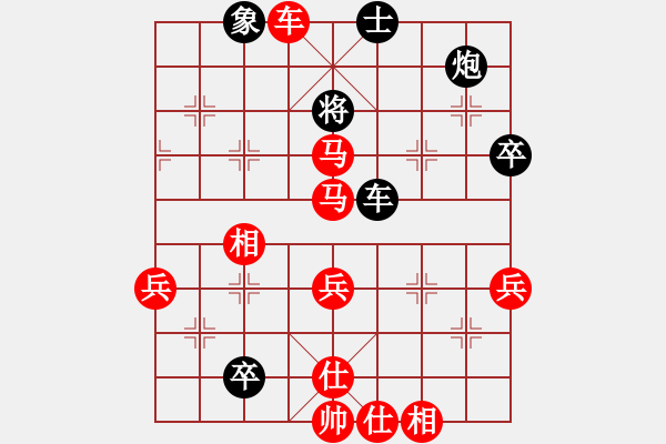 象棋棋譜圖片：不在想舒淇(9段)-勝-天地人龍(7段) - 步數(shù)：80 