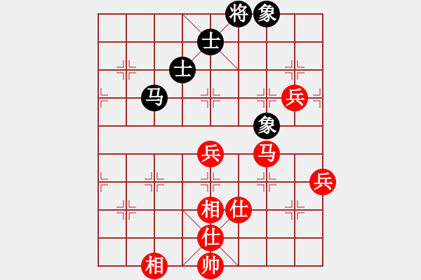 象棋棋谱图片：（三峡大学）邓木山先胜（武理）刘梁 - 步数：150 