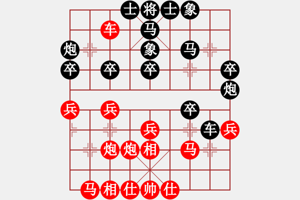 象棋棋譜圖片：張武收藏 業(yè)余高手實戰(zhàn)對局 - 步數(shù)：30 