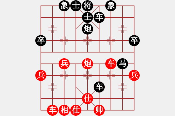 象棋棋譜圖片：懂你[591564602] -VS- 橫才俊儒[292832991] - 步數(shù)：50 