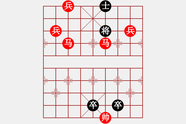 象棋棋譜圖片：《雅韻齋》【帥令七軍】 秦 臻 擬局 - 步數(shù)：40 