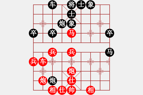 象棋棋譜圖片：林木森(9段)-勝-yuany(4段) - 步數(shù)：40 