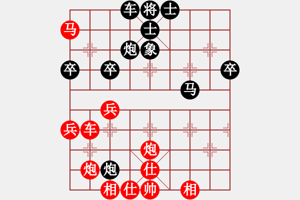 象棋棋譜圖片：林木森(9段)-勝-yuany(4段) - 步數(shù)：50 