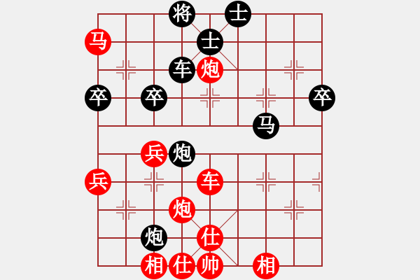 象棋棋譜圖片：林木森(9段)-勝-yuany(4段) - 步數(shù)：57 