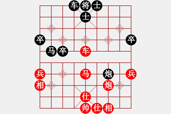 象棋棋譜圖片：蘇昆常王征 vs 上海韓勇 - 步數(shù)：50 