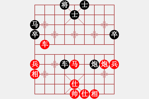 象棋棋譜圖片：蘇昆常王征 vs 上海韓勇 - 步數(shù)：57 