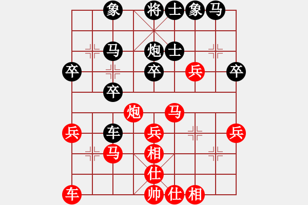 象棋棋譜圖片：風雨樓梅(1段)-和-吃魚魚(7段) - 步數(shù)：40 