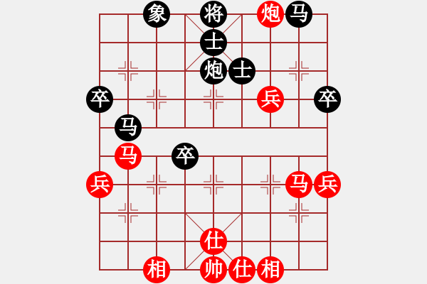 象棋棋譜圖片：風雨樓梅(1段)-和-吃魚魚(7段) - 步數(shù)：60 