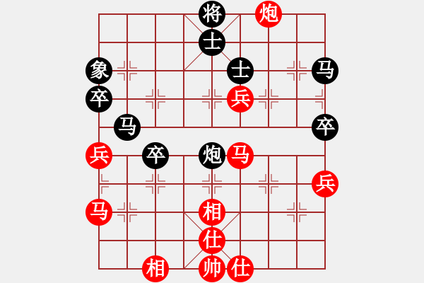 象棋棋譜圖片：風雨樓梅(1段)-和-吃魚魚(7段) - 步數(shù)：70 