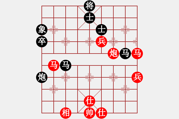 象棋棋譜圖片：風雨樓梅(1段)-和-吃魚魚(7段) - 步數(shù)：80 