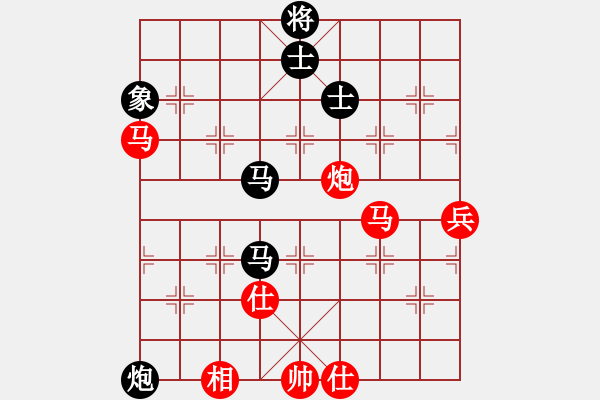 象棋棋譜圖片：風雨樓梅(1段)-和-吃魚魚(7段) - 步數(shù)：90 