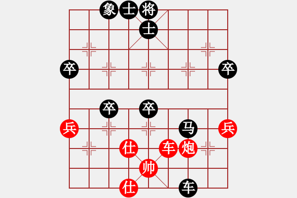 象棋棋谱图片：第六轮5：浙江郭凤达先负无锡李济拯 - 步数：62 