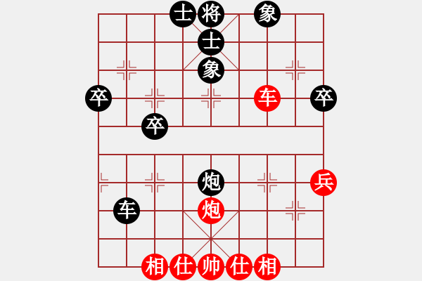 象棋棋谱图片：杜先锋 先和 唐子龙 - 步数：40 