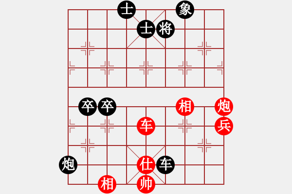 象棋棋谱图片：杜先锋 先和 唐子龙 - 步数：70 