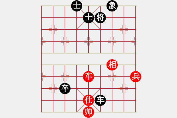 象棋棋谱图片：杜先锋 先和 唐子龙 - 步数：80 
