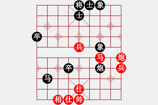 象棋棋谱图片：上海浦东花木广洋 宇兵 和 河南啟福 赵力 - 步数：70 